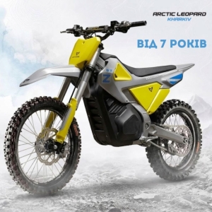 Arctic LEOPARD E-ZPRO