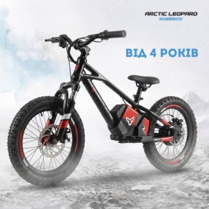 Arctic LEOPARD E-16X