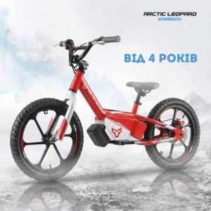 Arctic LEOPARD E-16Y Red 